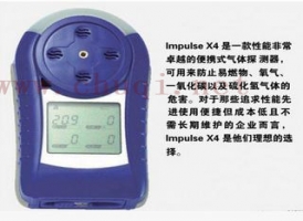 梧州Impulse XP-O2氧气检测仪 美国霍尼韦尔Honeywell 单一气体探测