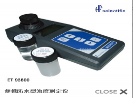 灵宝罗威邦ET93800便携防水型浊度测定仪