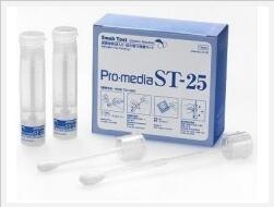 蛋白胨缓冲液ST-25PBS