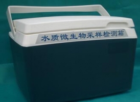水质微生物采样检测箱SW-1型