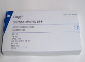 滨州3M 环氧乙烷灭菌指示卡 1251