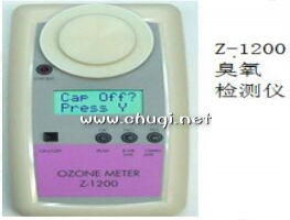 儋州Z-1200臭氧检测仪