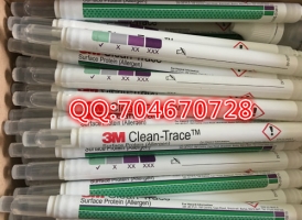 香港3M Clean-Trace表面过敏原快速检测棒