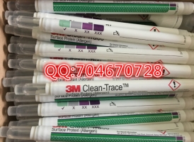 葫岛3M Clean-Trace表面过敏原快速检测棒