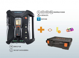 testo 350烟气分析仪分析箱 - 蓝色新版