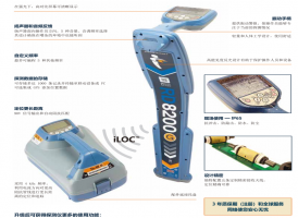 RD1100和RD1500非金属管线探测仪