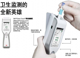 杭州美国3M ATP荧光检测仪，3M Clean-Trace NG3 ATP荧光仪，环境洁净度监测仪