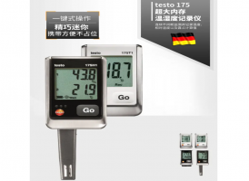 安阳testo 206-pH1 pH酸碱度/温度测量仪