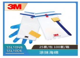 石家庄3M™ 海绵涂抹棒，含10毫升Letheen培养基SSL 10LET