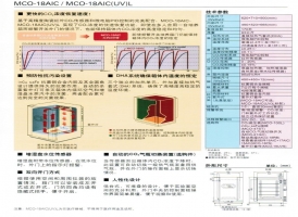 苏州MCO-18AIC二氧化碳培养箱