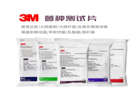 耒阳3M 6406菌落总数测试片