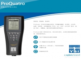 昌都美国YSI ProQuatro便携式多参数水质分析仪