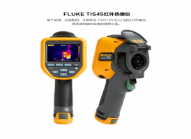 Fluke Ti401 PRO红外热像仪