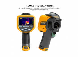 Fluke TiS40 红外热像仪