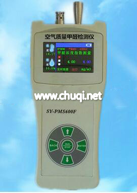 SY-PMS600系列空气质量检测仪