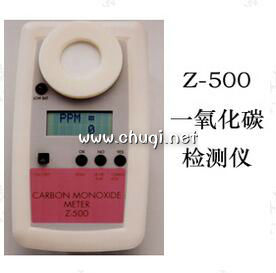 美国ESC Z-500一氧化碳气体检测仪